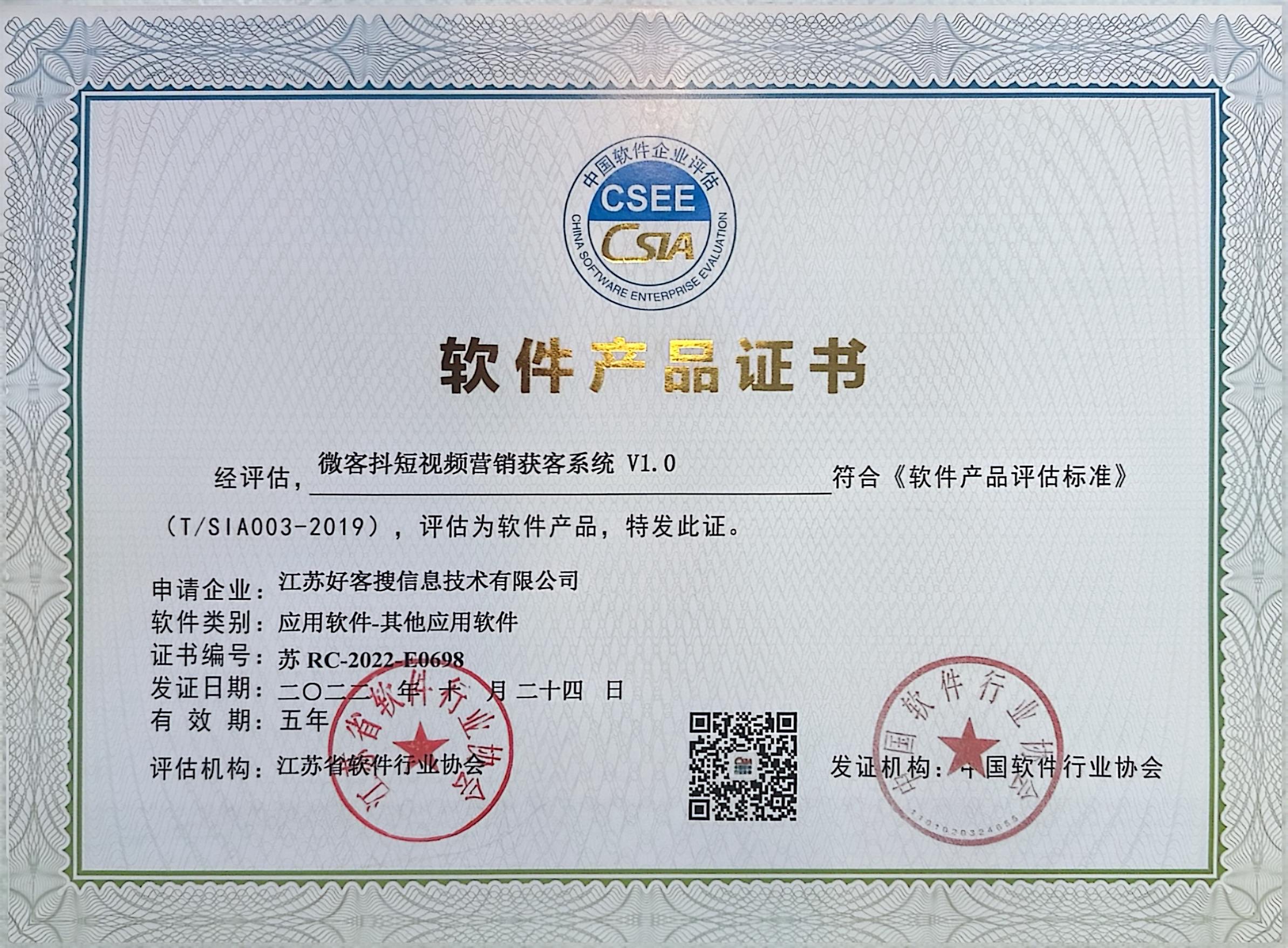 万山做seo的过程中哪些细节是被我们忽略的？