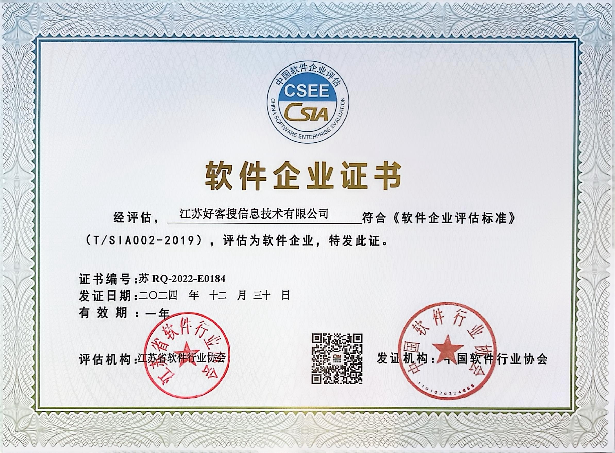 万山关键词排名怎么做?